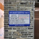 중심상가 공영주차장 화장실 이미지