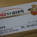 당산로↔군포로 이미지