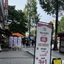 노원역 6번출구 | 노원역 점심 맛집, 고친외양간 점심저녁한우 노원점의 한우곰탕과 육개장 매운맛 후기