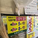 영월로또명당 네이버블로그