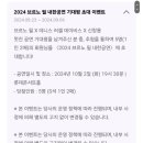 2024 체코 브르노필하모닉 내한공연 이미지