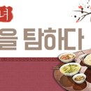 해녀의밥상