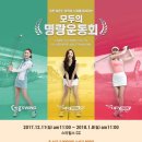 스크린골프VX 이미지