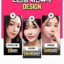 라인성형외과의원 이미지