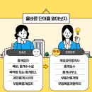 올바른부동산공인중개사사무소 이미지