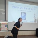 상현도서관 | <달리는 엄마는 흔들리지 않는다> 임자영 작가 상현도서관 강의 후기(4/10)