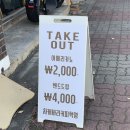 청주 내덕동카페 차케바라커피혁명 :: 저렴한 로스팅전문점