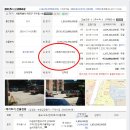 재단법인 밀양추모공원묘원 이미지