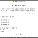 더불어행정사사무소 이미지