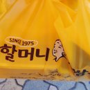원할머니보쌈족발구리수택
