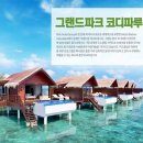 그랜드팜 이미지