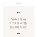 건강힐링의과학센터
