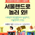 이보영토킹클럽이비와이어학원