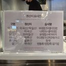 주차 가능한 영등포역 타임스퀘어 맛집 - 덮밥 맛집 &#39;니쿠텐&#39;