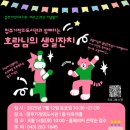 청주기적의도서관 이미지