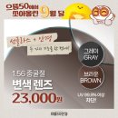 으뜸50안경 영등포구청점 이미지