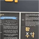 엘리트코스수학학원