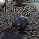 백마회수산 이미지