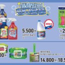 장승포농협 하나로마트 이미지