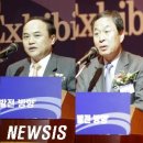 정해수축사 이미지