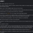 트위치 대표 크루 픽셀네트워크 기업신용평가 이미지