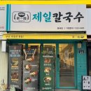 메가마트간편결제