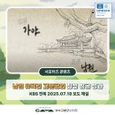 유곡리 | 남원 유곡리 고분군의 최신 발굴 성과 후기