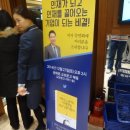 유경철 | 유경철 대표의 출판강연회 후기