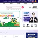 하동군청 이미지