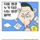 이재석 농장 이미지