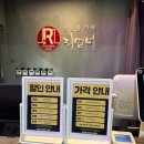 리멤버8 | #8 [방탈출] <해리포터 1> - 리멤버 부평점 / 부평 방탈출 / 내돈내산 솔직 후기 / 예약링크