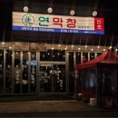 산호대로-20 이미지