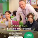 At GIS Primary, the future starts now! 이미지