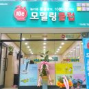 모델링클럽 이미지