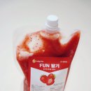 프루티 펀