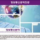 진로통신 이미지