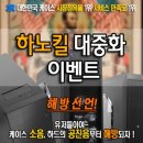 이지전자 이미지
