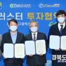 청호산업㈜ 이미지