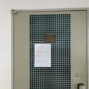 어방동원아파트 이미지