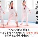 구립 한빛어린이집 - 강동구 | 구립 한빛어린이집