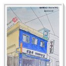 오늘은 머리하는날 이미지