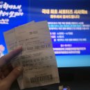 아카데미가 사랑한 영화들 | [스포주의] '미야자키 하야오의 그대들은 어떻게 살 것 인가' 시사회 관람 후기