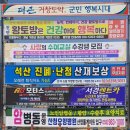 (사)경남농아인협회 거창군지회 이미지