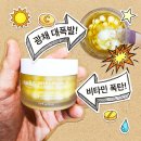 C-SKIN | 60대 후반 엄마도 반한 촉촉 물광 피부! 에피엘르 듀얼 비타민C 캡슐크림 솔직 후기