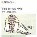 비어데이 - 부평구 | 비어데이