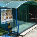 하나로마트 변산농협격포점 (전북 부안군 변산면 격포리 356-1 농협하나로마트)