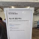 알찬전기자동차충전소세차장 | 현대차 캐스퍼 팝업 성수 방문후기 럭키드로우 시승식 차박 체험