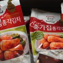 베스트 아시아마트 이미지