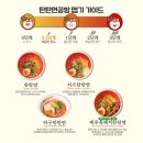제주엔젤공방