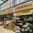 간성시장 이미지